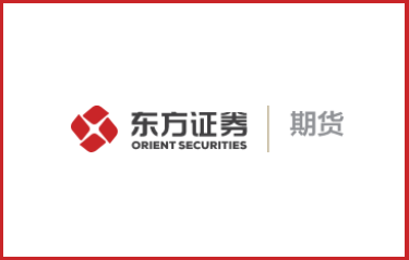 东证期货开户资料准备与权限开通教程