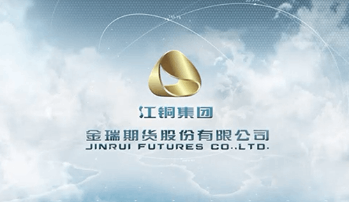 金瑞期货：产融共振筑根基，创新领航启新程