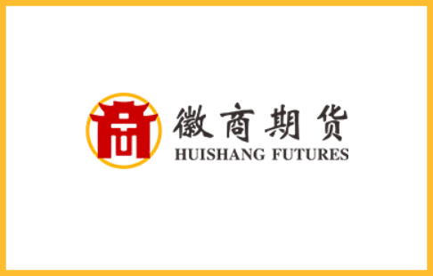 徽商期货有限责任公司：金融领域的稳健行者