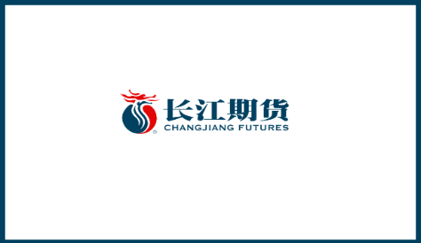 长江期货：全牌照筑基，研投一体驱动金融衍生品新生态