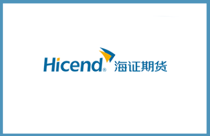 海证期货：诚启未来，智领衍生品交易新纪元