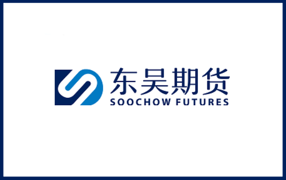 东吴期货：券商基因铸基石，全链赋能拓新局
