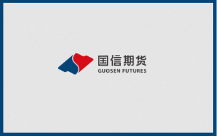 国信期货：金融科技赋能下的期市综合服务商