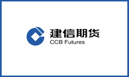 建信期货有限责任公司—资润华章·智领期市